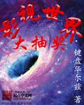 3344在线观看