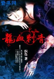 无限穿越之神建后宫