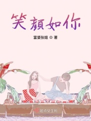激情亚洲小说