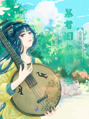 春日暖阳电视剧