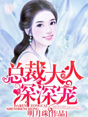 周白规则怪谈免费
