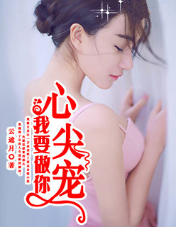 夫上司目前犯中文字幕