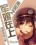 女生想要的信号