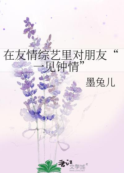 两个机长玩一个空姐图