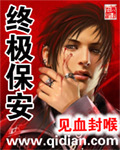 羡忘车冷泉
