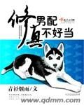 免费八一高清影院