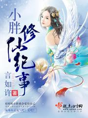 归来电视剧全集免费播放