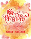 千里共婵娟上一句是什么