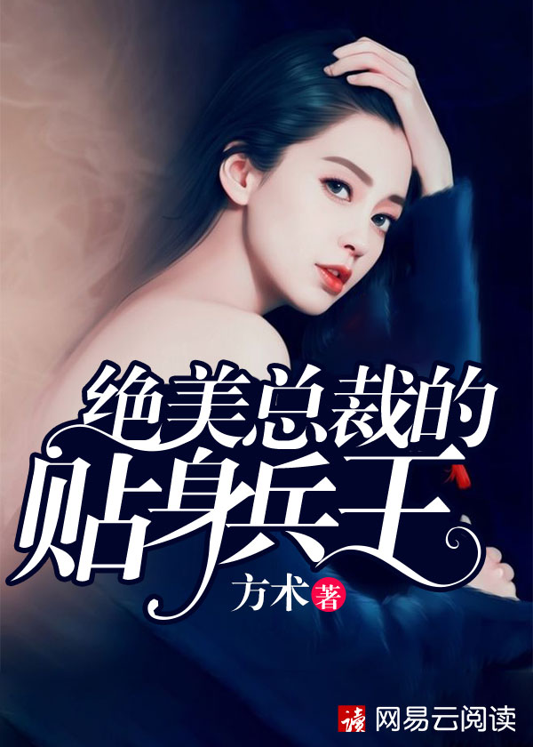 午夜凶梦