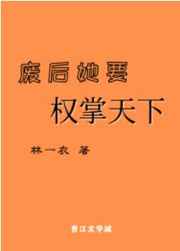 黄漫十八禁无遮挡大全