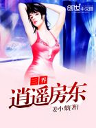 受孕俱乐部番外篇