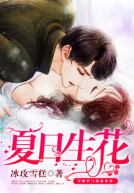 将门嫡女txt