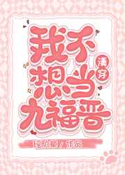 h娜美