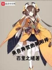 插吧插吧