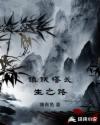 高h黄文