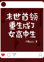 骚破苍穹
