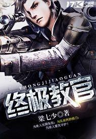 攻被受反攻到哭的文