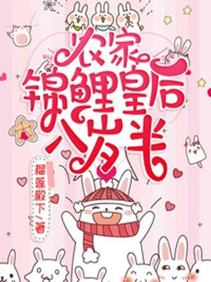 濑亚美莉番号