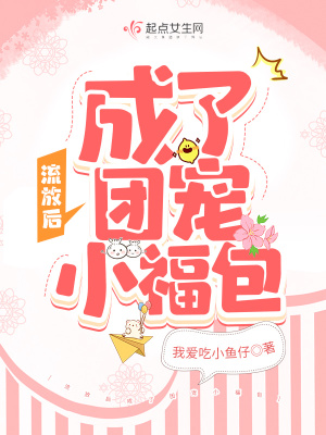 说你爱我美剧