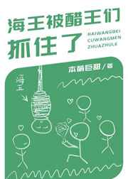 继J女调教手册H