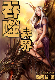 窥视者2第100话 在线阅读