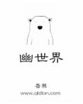 乡村大凶器2