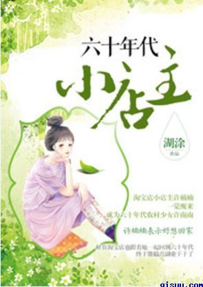 雷霆扫黑电影