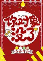 通灵王国语版全集