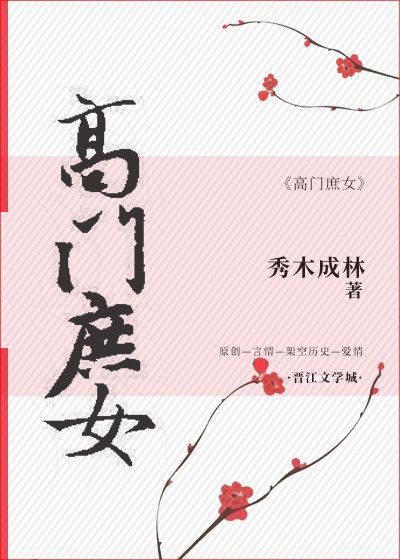 散华礼弥无删减完整版