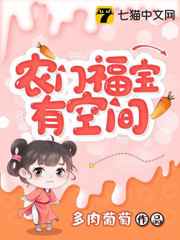 奸尸俱乐部