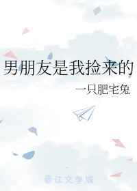 日批大全