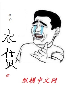 警花与警犬第二季
