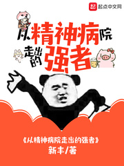 他来时有星光txt