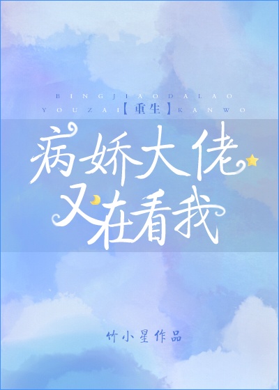 人兽杂交 电影