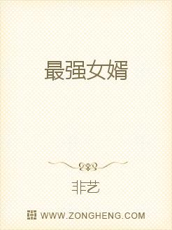 作者不详校花