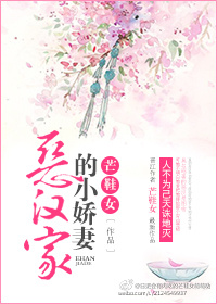 偏执的他那么乖