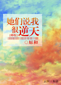 攻略学霸1V1
