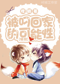 灰姑娘舞动奇迹