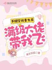 漂亮的保姆6版免费观看