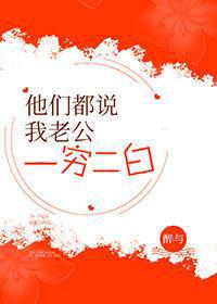 无翼鸟少女漫画大全