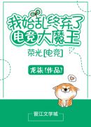王者荣耀蔡文姬