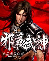 黑执事第二季免费观看
