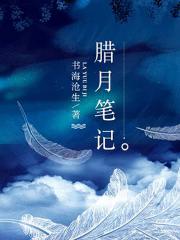 脸红的思春期全集观看动漫