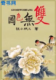 书记夫人杨素心的臣服