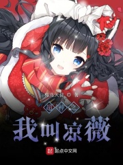 苹果核战记