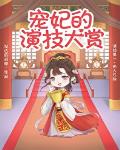 洛丽塔电影1997高清