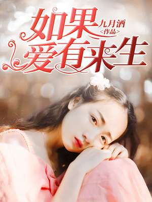 甜妻咬春饼百度云
