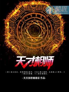 禁止的爱:善良的小在线