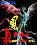 穿越np高肉双腿打开h