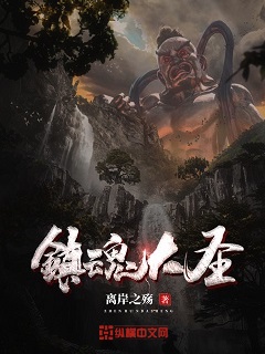 豪杰春香国语版全